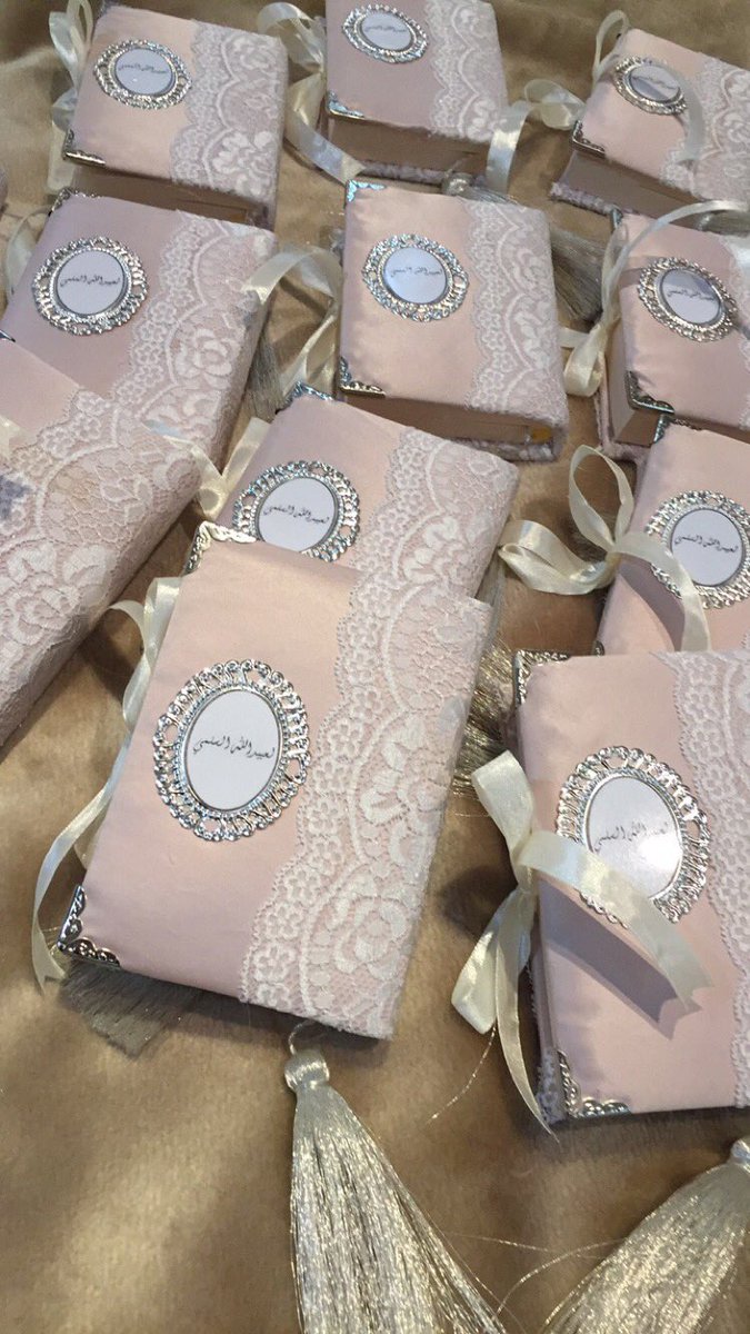 لآلئ لتغليف المصاحف (@lolo_a_k) on Twitter photo 