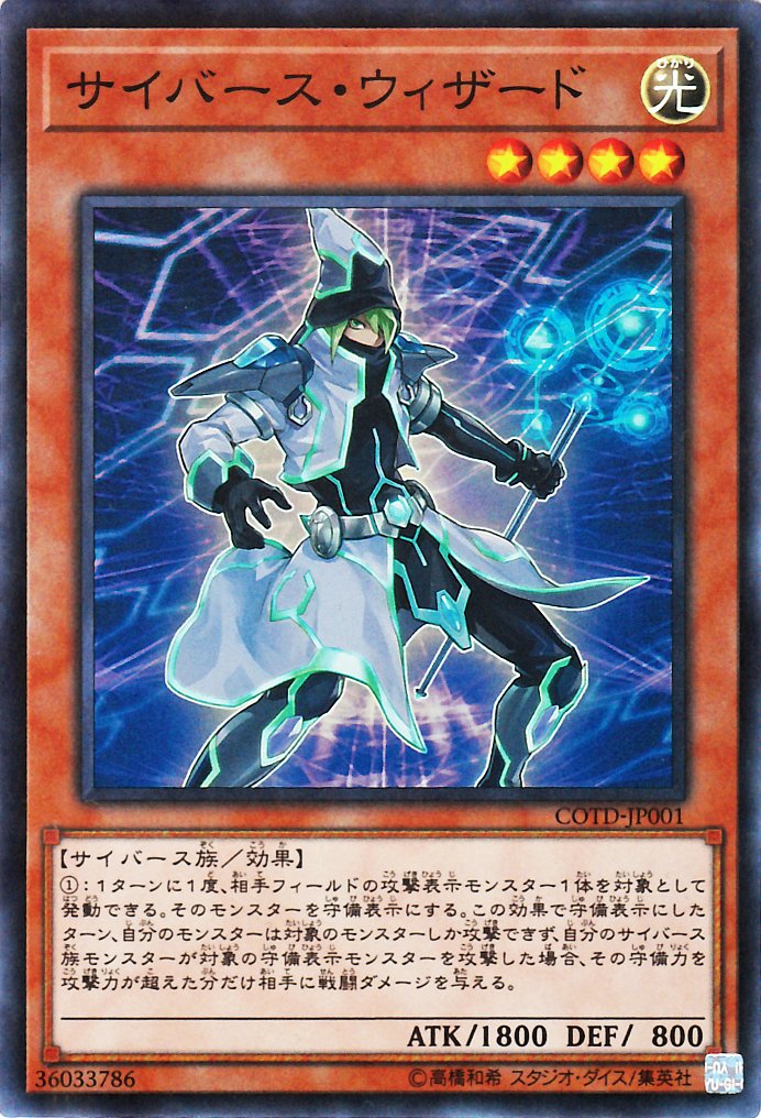 Onisys オックン サイバース ウィザード Cv櫻井さんでびびった奴 櫻井さんはデュエル中はひたすら Playmaker Playmaker って叫んでたからもしニコニコの配信やってたらカウント数数えるコメントとかあったんだろうなぁ T Co Onisys オックン サイバース ウィザード Cv櫻井さんでびびった奴 櫻井さんはデュエル中はひたすら Playmaker Playmaker って叫んでたからもしニコニコの配信やってたらカウント数数えるコメントとかあったんだろうなぁ T Co