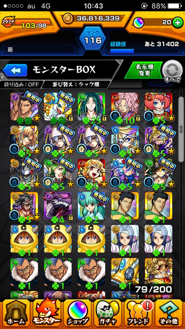 yourty123's tweet photo. シャドバモンストパズドラ

セット5000円
1名限定 https://t.co/wQCHnocpEd