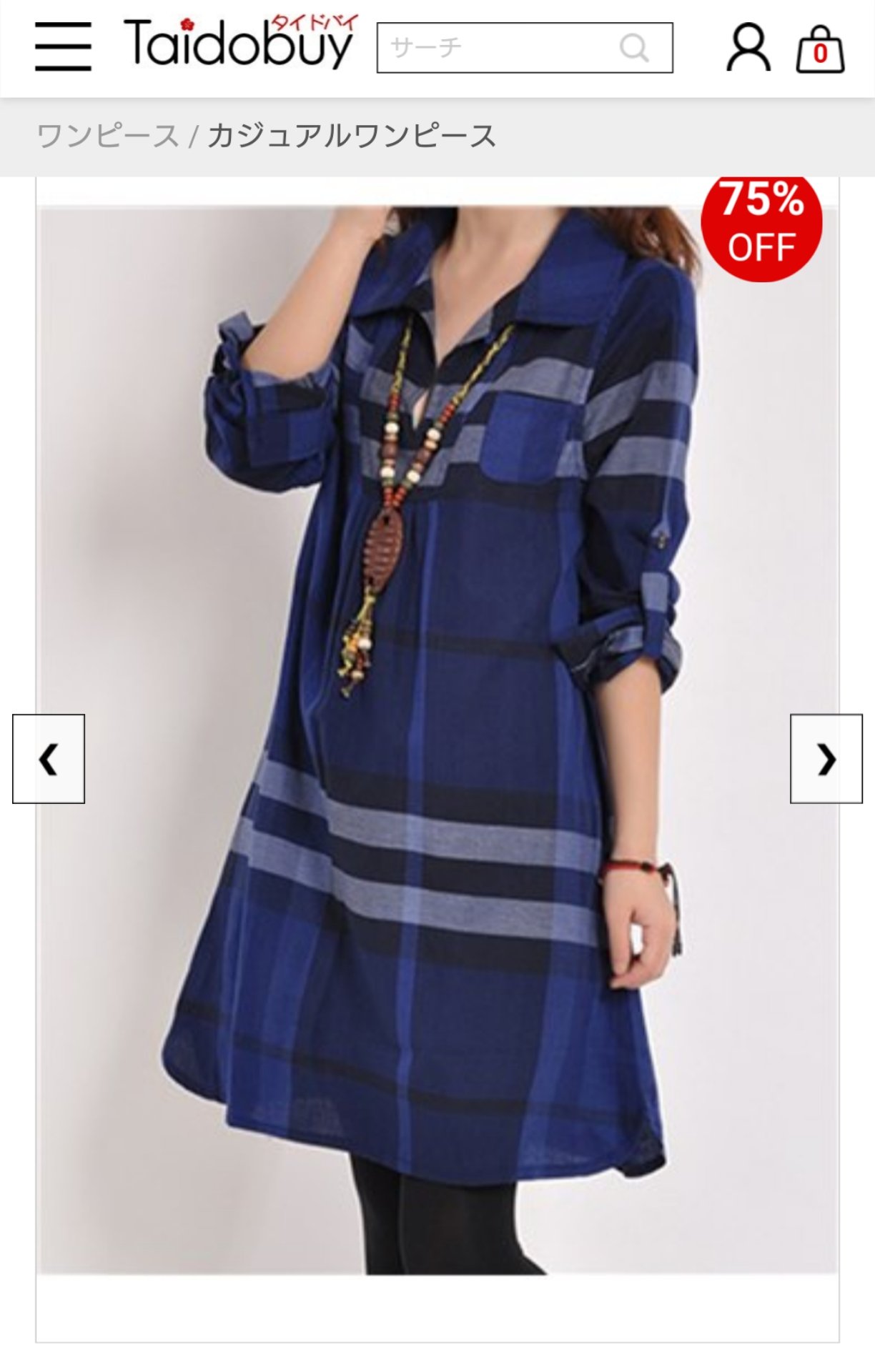 Etsuyo タイドバイ検証 ワンピースじゃなくてデッカイシャツです T Co Ew7cmrnpd9 Twitter