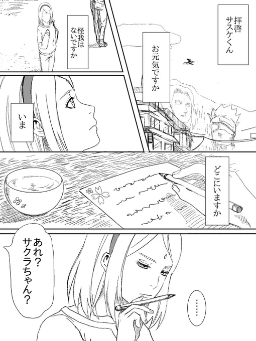妄想捗ってます 