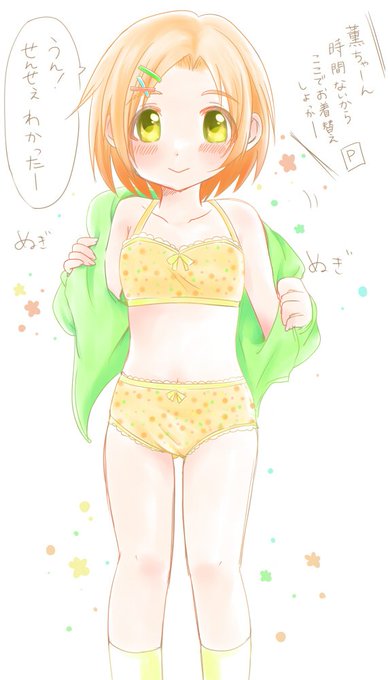 お姉さま方のtwitterイラスト検索結果 古い順