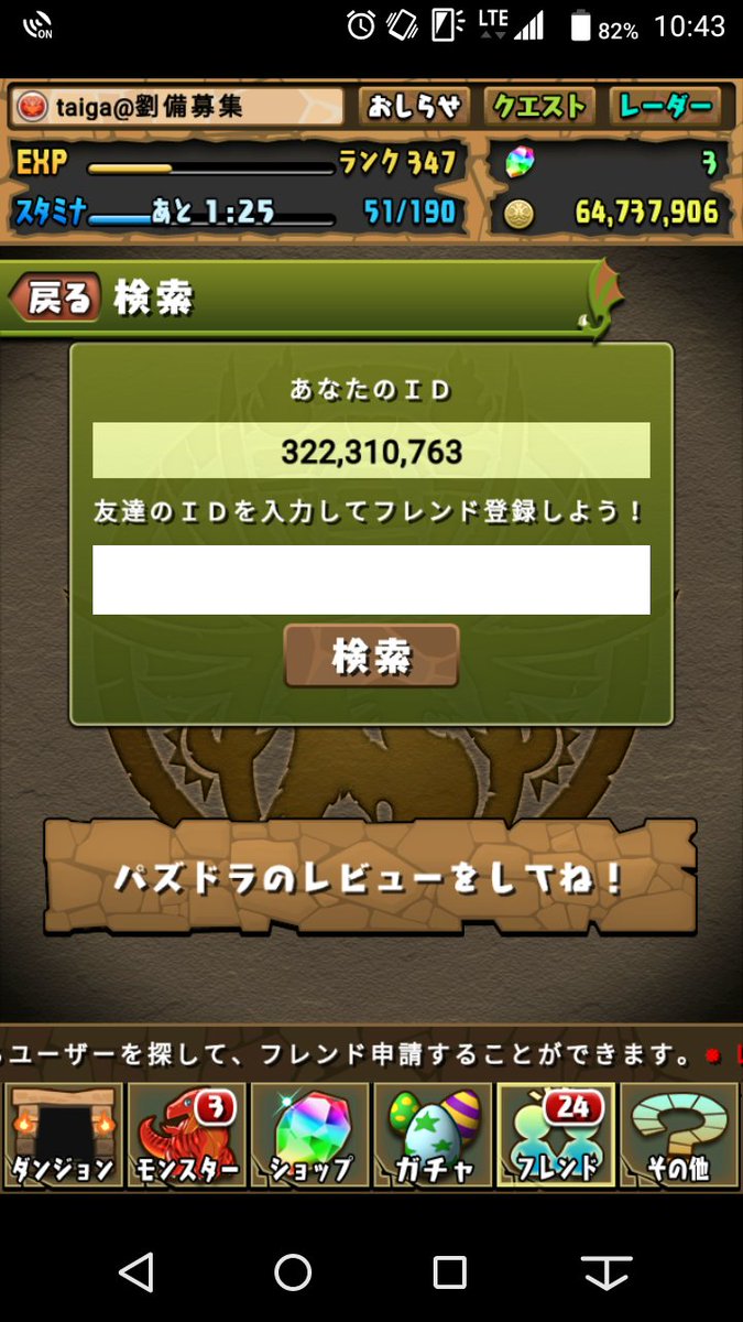 Omiyabi Miyabi Playgame Twitter Omiyabi Miyabi Playgame Twitter