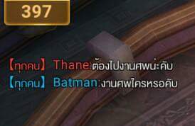 graycatloaf's tweet photo. เมื่อพี่แบตโดนล้อชื่อพ่อแม่ 😂

จากกลุ่ม #rov https://t.co/EtzTNcRBvm