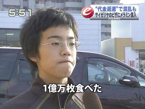 Kawasann 一生かな 吹いた ピザ1億万枚食べたと似たようなものを感じる T Co J29s8lqnhp Twitter
