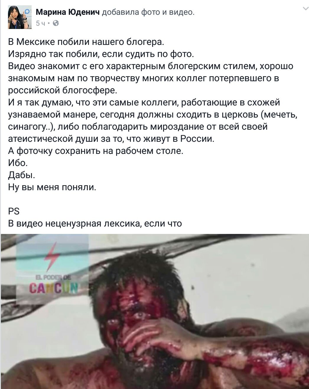 Мексы: «Заберите его от нас, плз». Дипломаты РФ: «А оно нам надо? Ничего сделать не можем». 