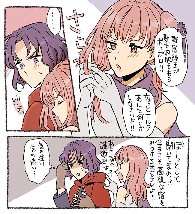 おだい 笑 