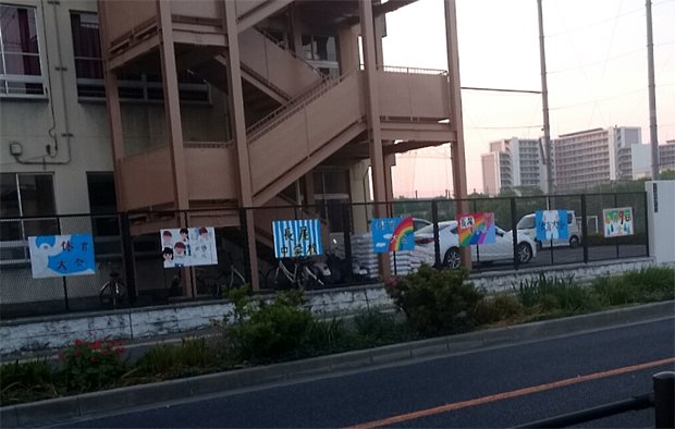 長尾中学校 長尾中学校