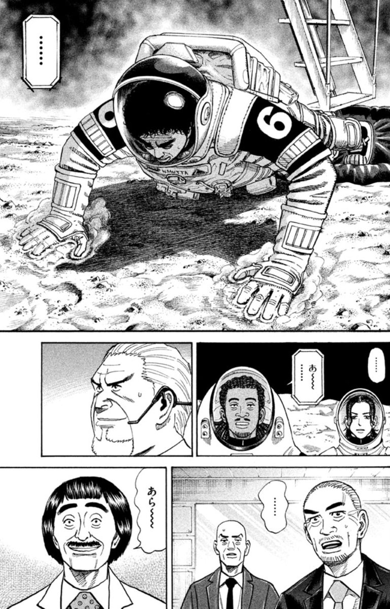 宇宙兄弟 9月22日40巻発売 Sur Twitter 夢のため 努力を積み重ねてやっと月面に辿り着いたムッタ 大いなる一歩を踏み出す瞬間は 実にムッタらしいものとなりました T Co Y5jezxwyte ムッタの月面レジャーマット 宇宙兄弟31巻 宇宙兄弟 9月22日40巻発売 Sur Twitter 夢のため 努力を積み重ねてやっと月面に辿り着いたムッタ 大いなる一歩を踏み出す瞬間は 実にムッタらしいものとなりました T Co Y5jezxwyte ムッタの月面レジャーマット 宇宙兄弟31巻