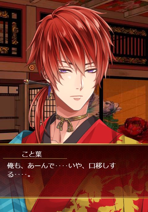 Favary フェイバリー 公式 徒花の契り にて 期間限定イベント 甘露な夜を召し上がれ 配信中 松風とこと葉 が貴方を巡って 吉原の伝統行事で対決 24時間以内にいずれかの終幕をクリアすると 松風とこと葉 二人から甘いおもてなしを受ける物語を贈呈