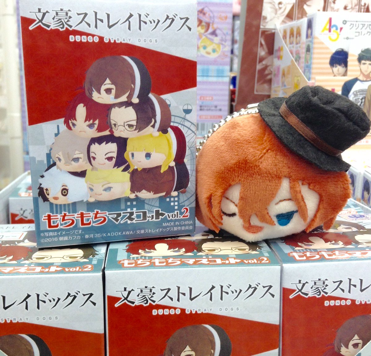 ぬいぐるみ・マスコット L 文豪ストレイドッグス もちもちマスコット 中原中也