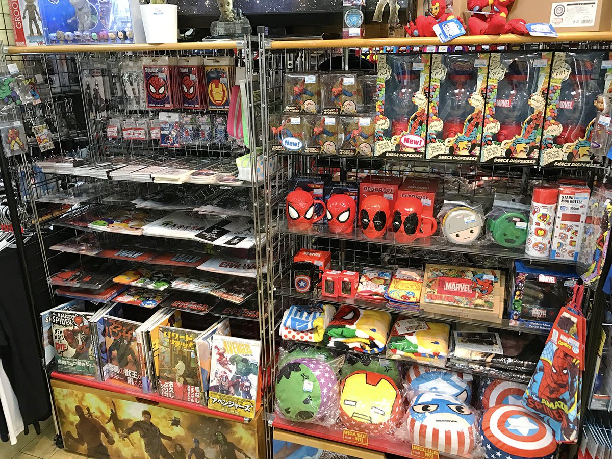 ヤマシロヤ 公式 時短営業中 Auf Twitter マーベルグッズ 充実してますよ マーベル展のあと寄ってみてくださいね 店舗横の飲料自販機も要チェックですよ ヤマシロヤ２階売場 03 31 2404 マーベル Marvel マーベル展