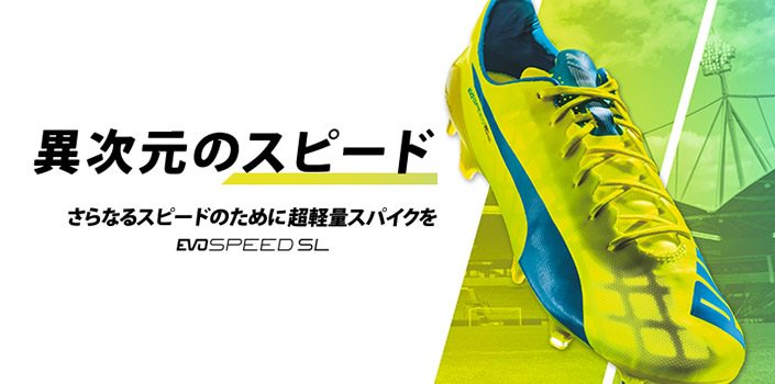 サッカースパイクマイスターKohei على X: サッカースパイクマイスターKohei على X: