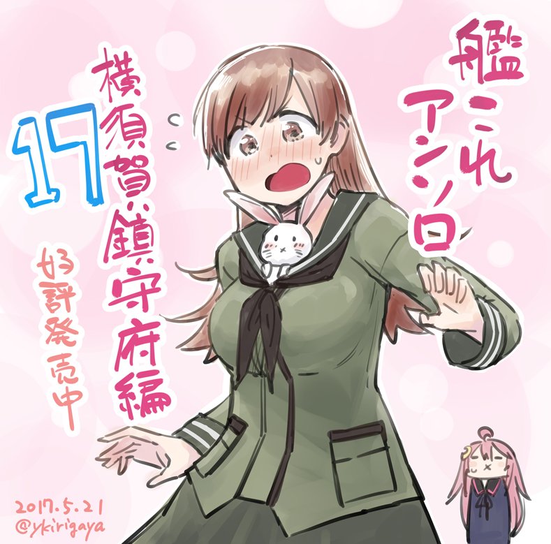 桐ヶ谷ユウジ 禁煙セラピー 宣伝 遅くなりましたが 艦これアンソロ横須賀鎮守府編17巻に 大井卯月マンガ8p描かせていただきました どうぞよろしくお願いいたします T Co G1fe508dzt T Co Ax6tfvgppc Twitter