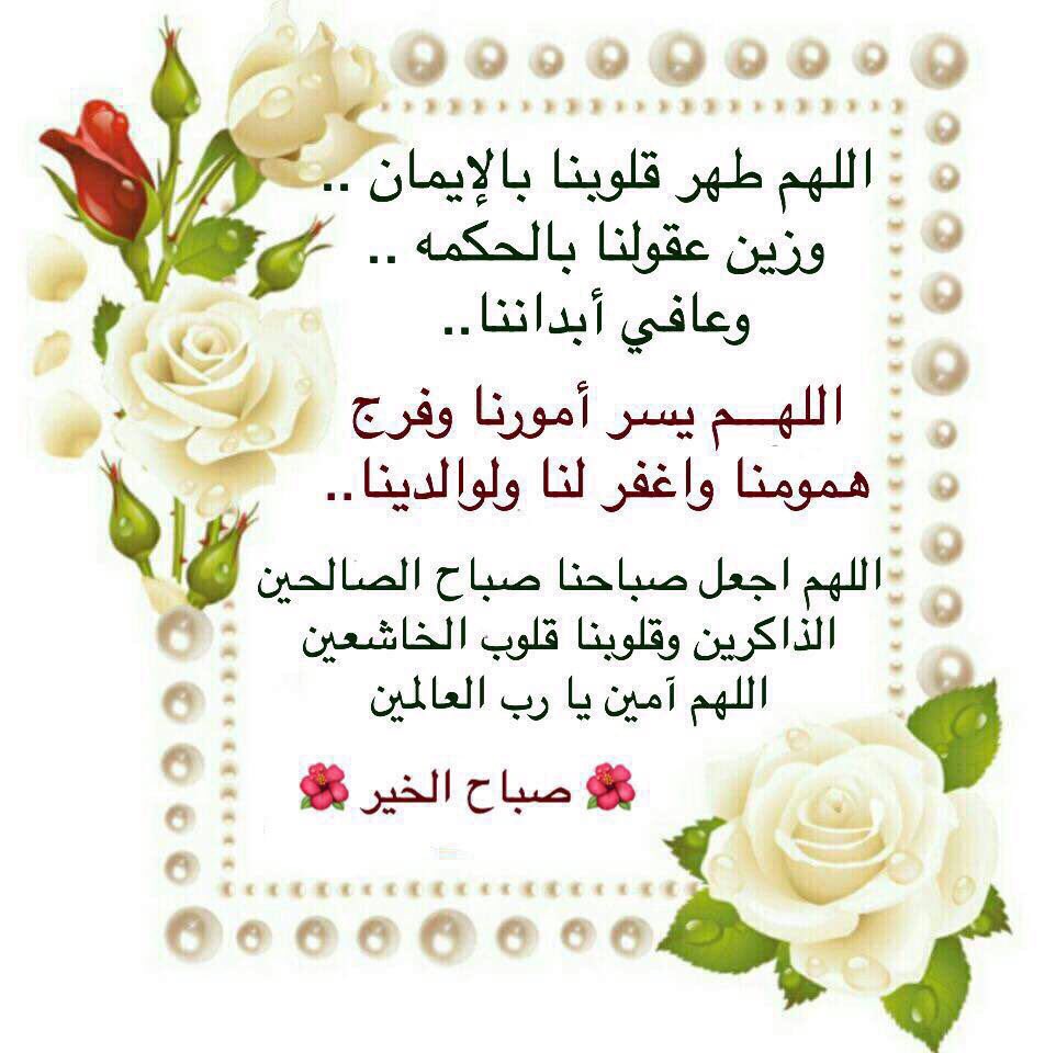 اسعد الله صباااحكم بكل خيير وعافيه