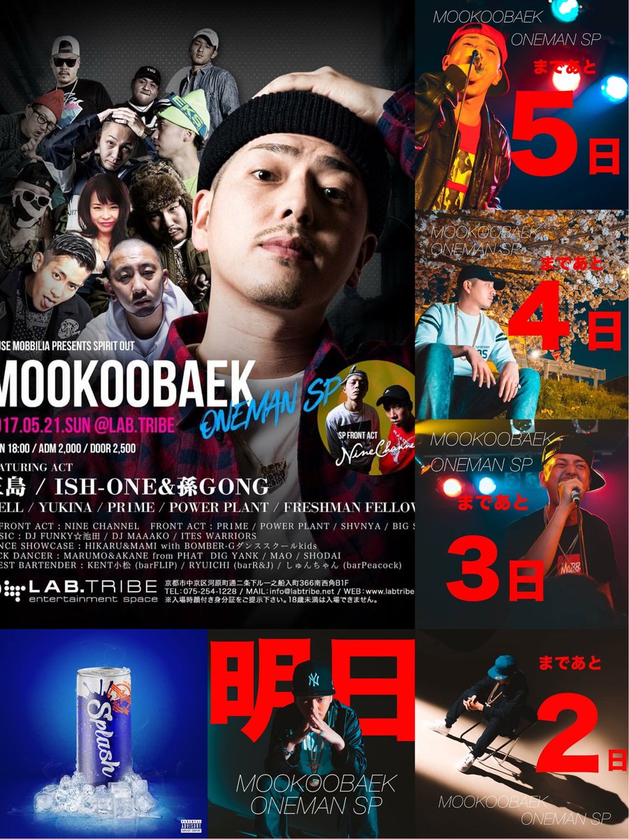 sakichan_s2's tweet photo. This is it today. 😜🤙🏼🌈💗⭐️
#しげ君のONEMAN
#楽しみにしてたやつ
#ついに今日
#うぇーーい
#MOOKOOBAKE
#むくべく
#おでこ狭いひと https://t.co/ZCgp7HpayR