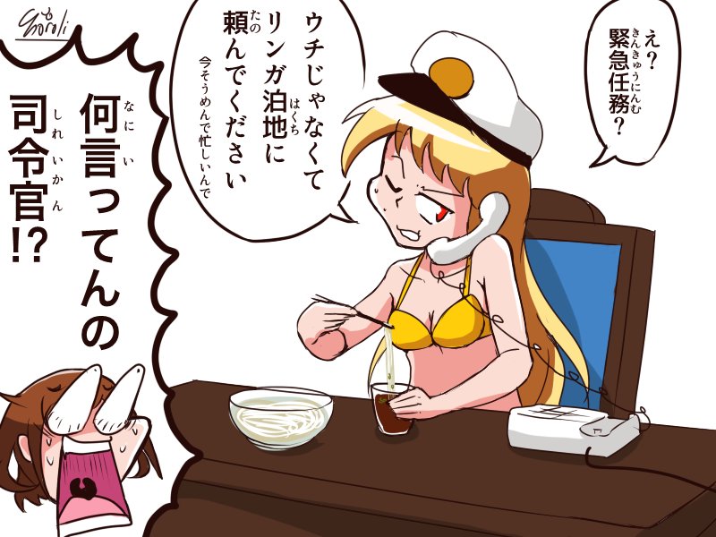 #気温が高いので気が早いが水着絵が見たい 