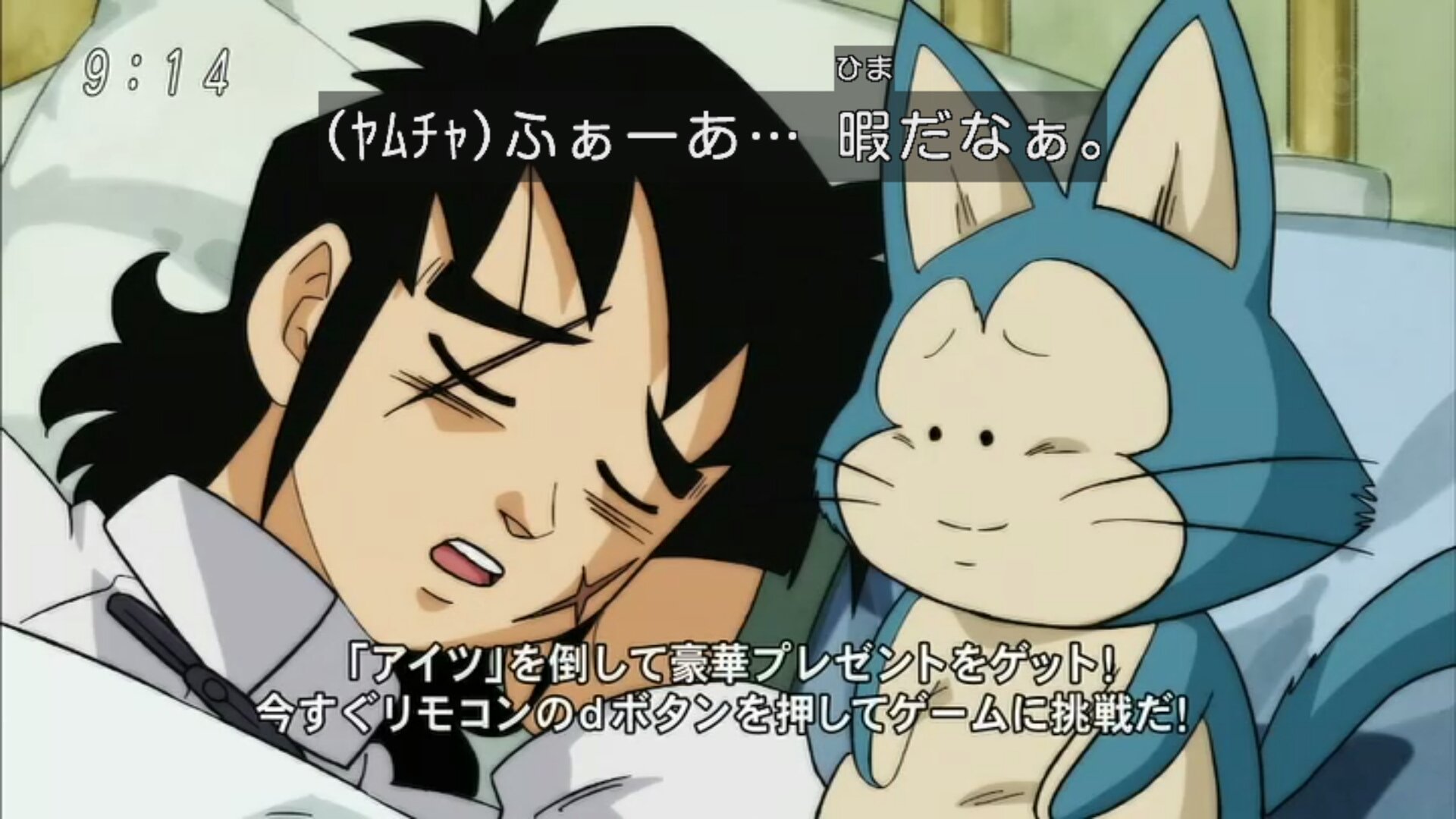 江戸屋EDOYA　セル画　ドラゴンボール ヤムチャと猫のプーアル 江戸屋EDOYA セル画 ドラゴンボール ヤムチャと猫のプーアル History