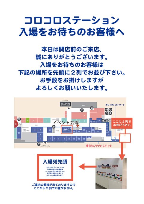 注目 画像ツイート 怪盗ジョーカー 7ページ目 アニメレーダー