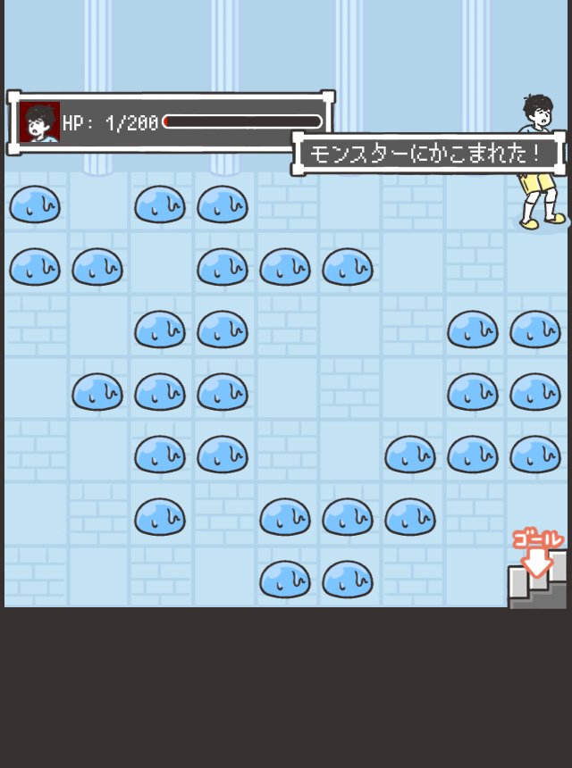 app.mmate.jp/gg-kaihi