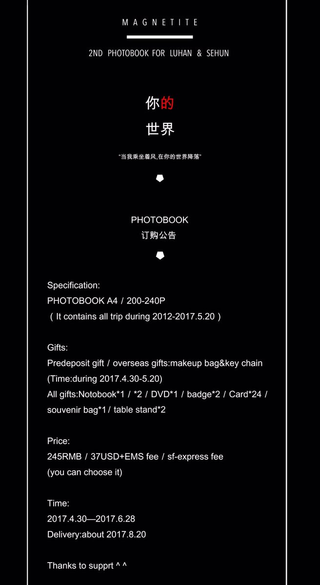 Magnetite1220's tweet photo. MAGNETITE The 2ND PB 
   <你的世界>
   There is the announcement and you can read it carefully♡ https://t.co/HRqlwCCqOz