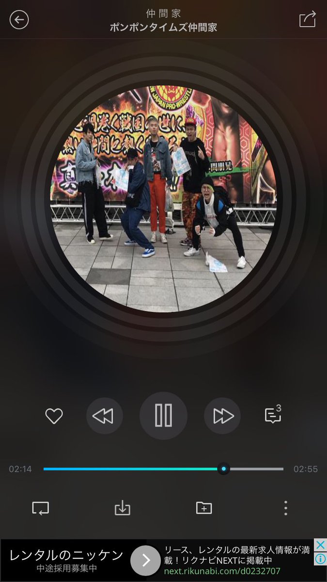 Lost 油風呂 على تويتر ポンポンタイムズ仲間家 いい曲すぎませんか ポンポンタイムズ仲間家 仲間家