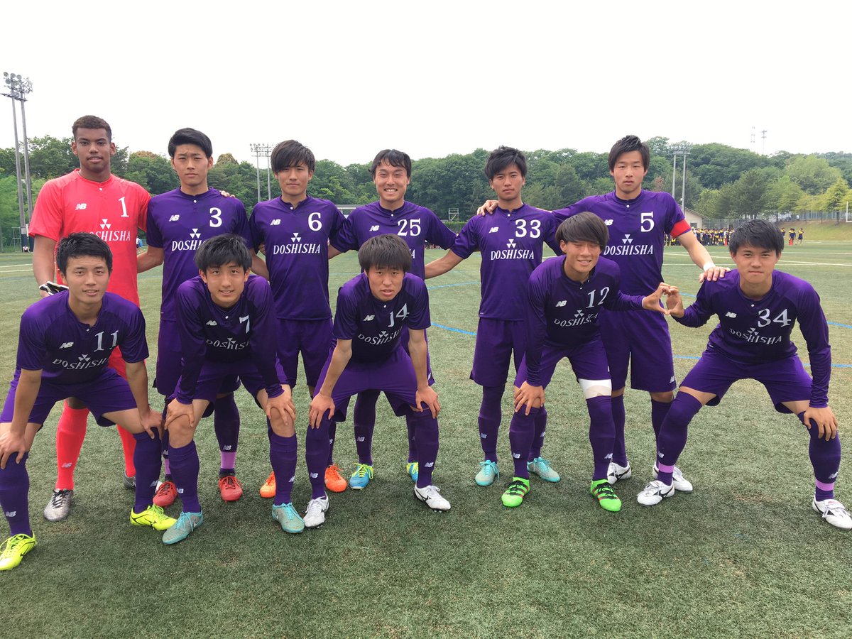 同志社大学 体育会サッカー部 Pa Twitter 関西リーグ第7節 5 21 日 13 00kick Vs甲南大学 同志社大学 メンバー 白岡 渡邉 福川 奥野 児玉 安井 竹田 杉原 駒形 金 高森 同志社大学 体育会サッカー部 Pa Twitter 関西リーグ第7節 5 21 日 13 00kick Vs甲南大学 同志社大学 メンバー 白岡 渡邉 福川 奥野 児玉 安井 竹田 杉原 駒形 金 高森