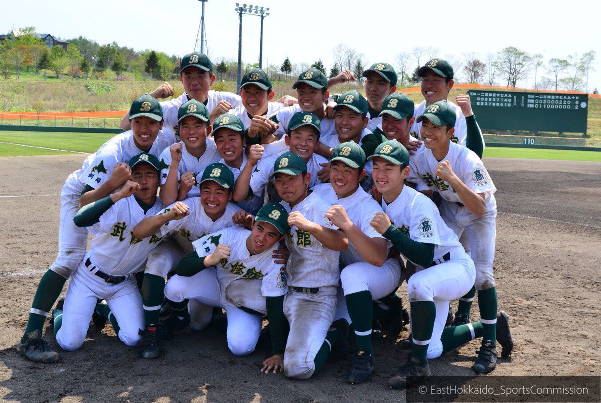 第56回春季北海道高等学校野球大会 Hashtag On Twitter