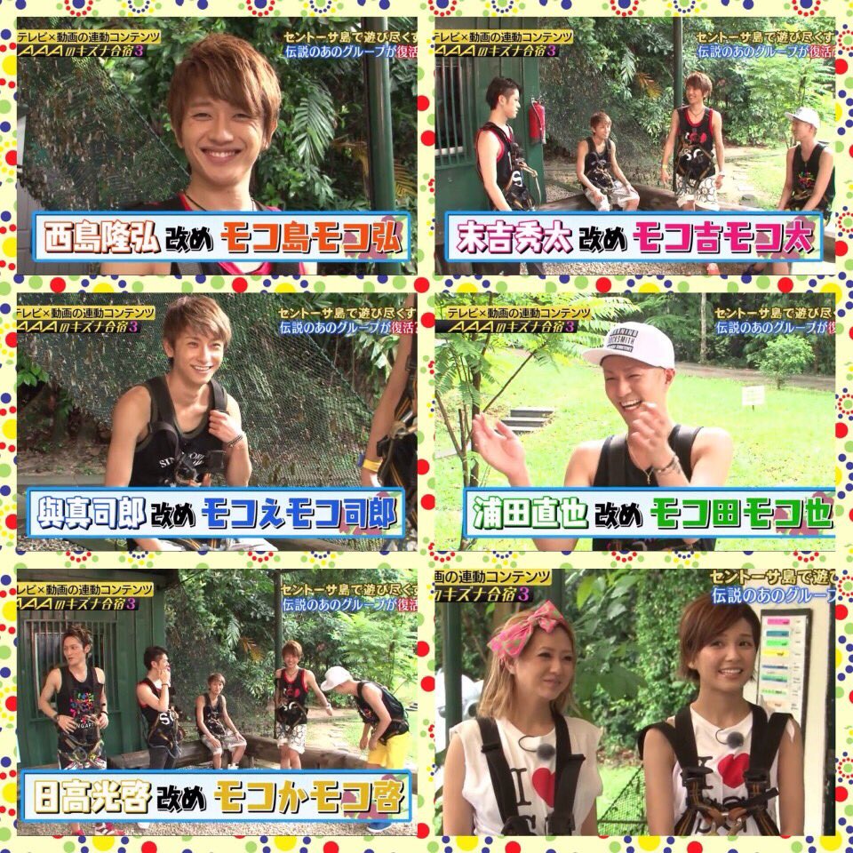 キズナ合宿4やって欲しい人rt キズナ合宿4やって欲しい人rt