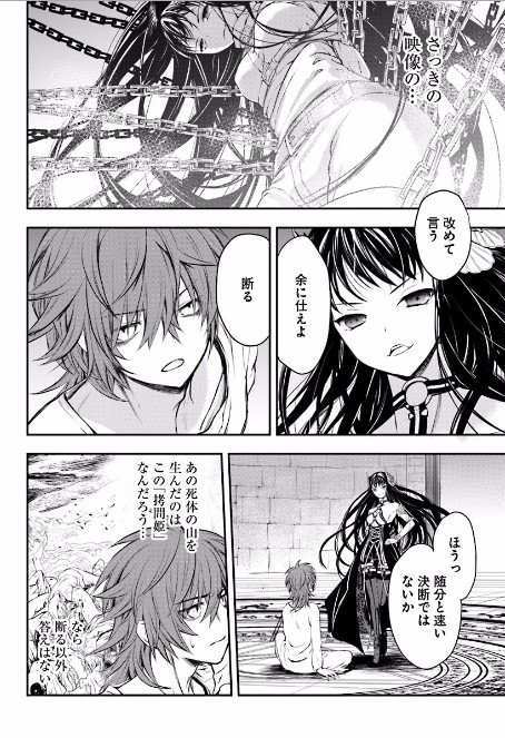 S2 Honhung S2 S Recent Tweets 10 Whotwi Graphical Twitter Analysis S2 Honhung S2 S Recent Tweets 10 Whotwi Graphical Twitter Analysis