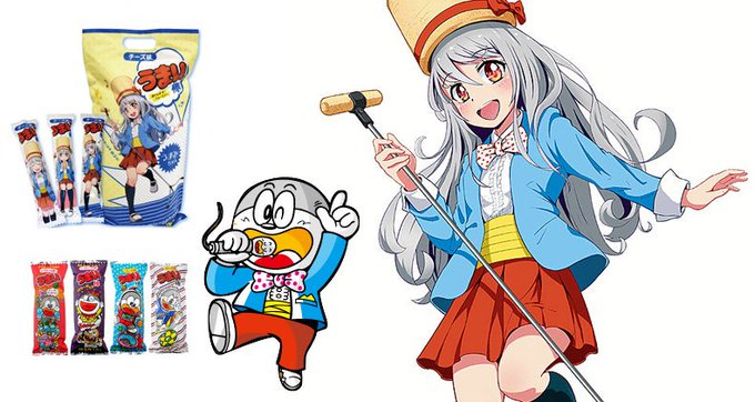 うまえもんのtwitterイラスト検索結果 古い順