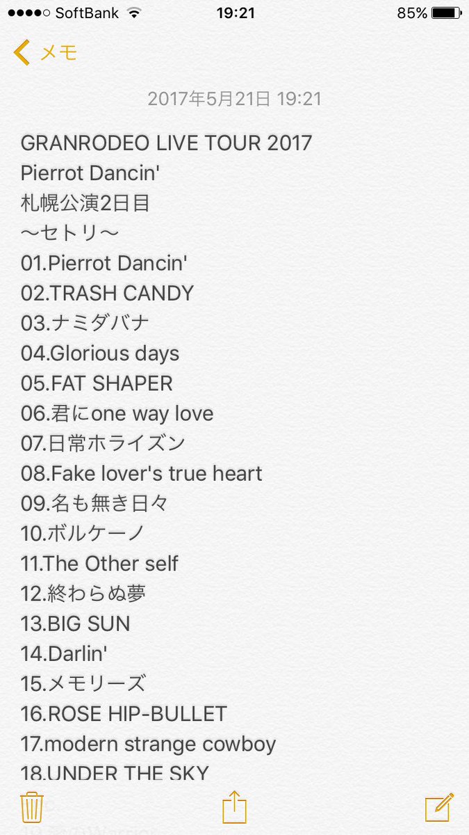 リリ Ryusya96 Twitter