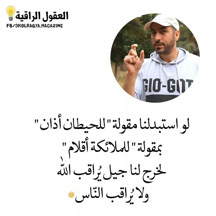 Omalzoz94's tweet photo. #صورة_ملف_شخصي_جديدة https://t.co/WWNsty37hL