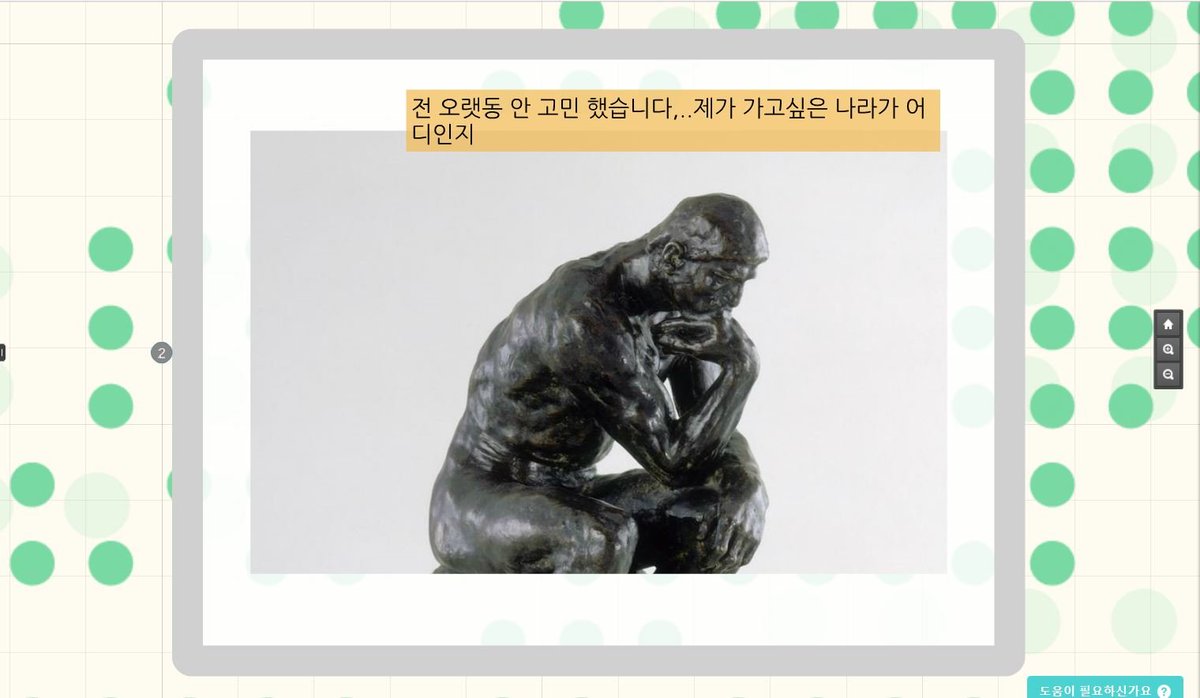 rumpet0262's tweet photo. 님들 저 ppt 천재인거같음 https://t.co/EkxUYQBdcD
