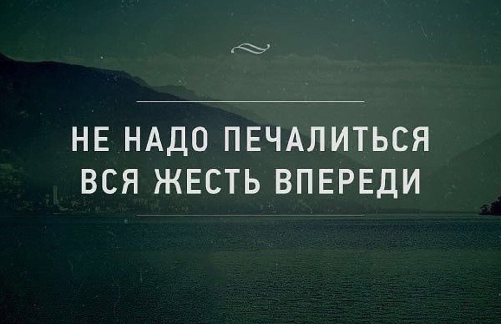 Открытка, картинка с надписью я это сделаю