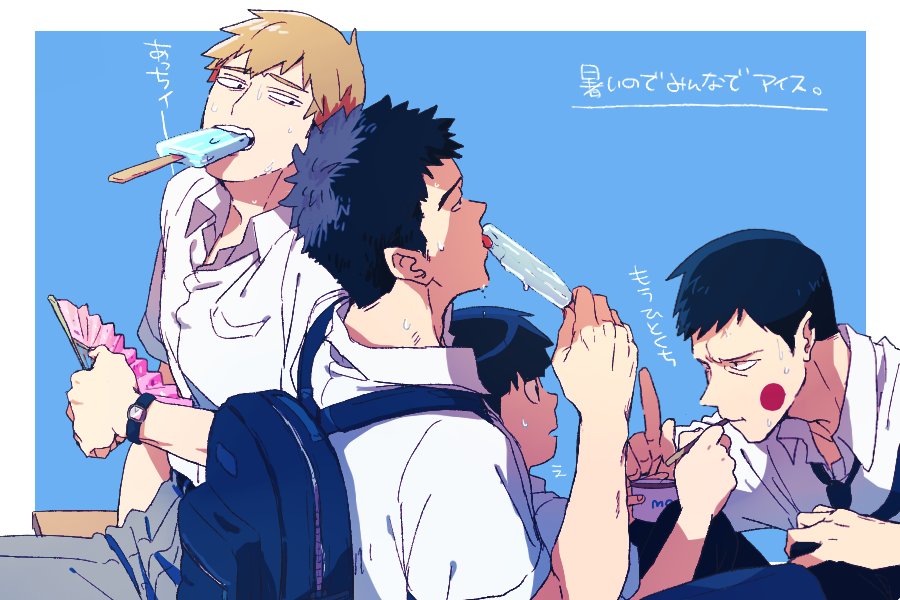 たなか バニラアイスを垂らして舐める季節やな しみじみ