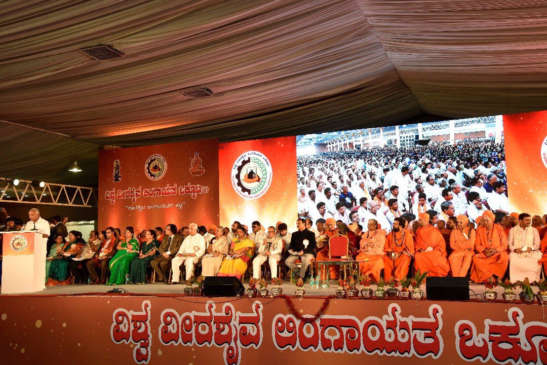 B.S.Yediyurappa tweet media