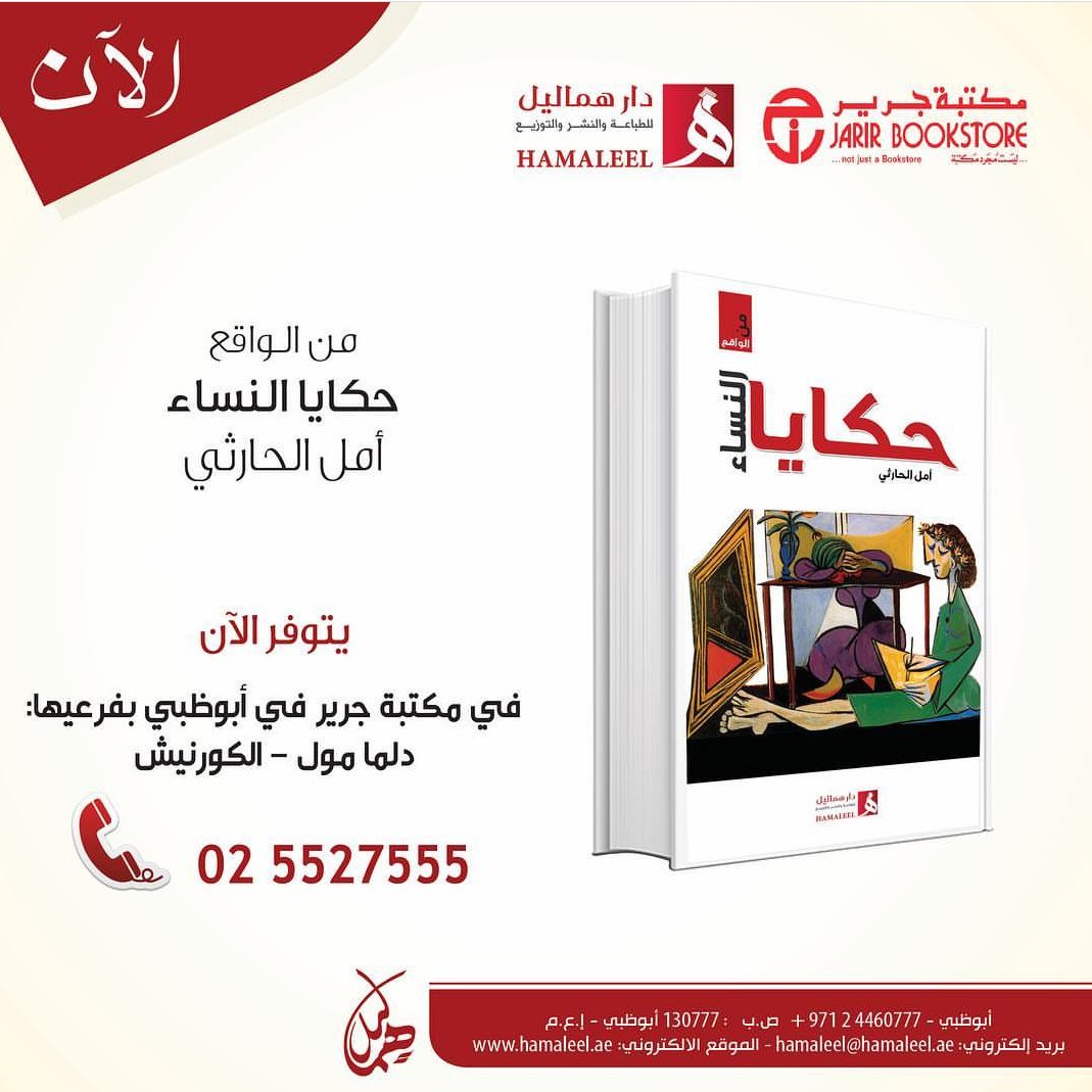 ريان الجدعاني | Riyan Al Jidani tweet media