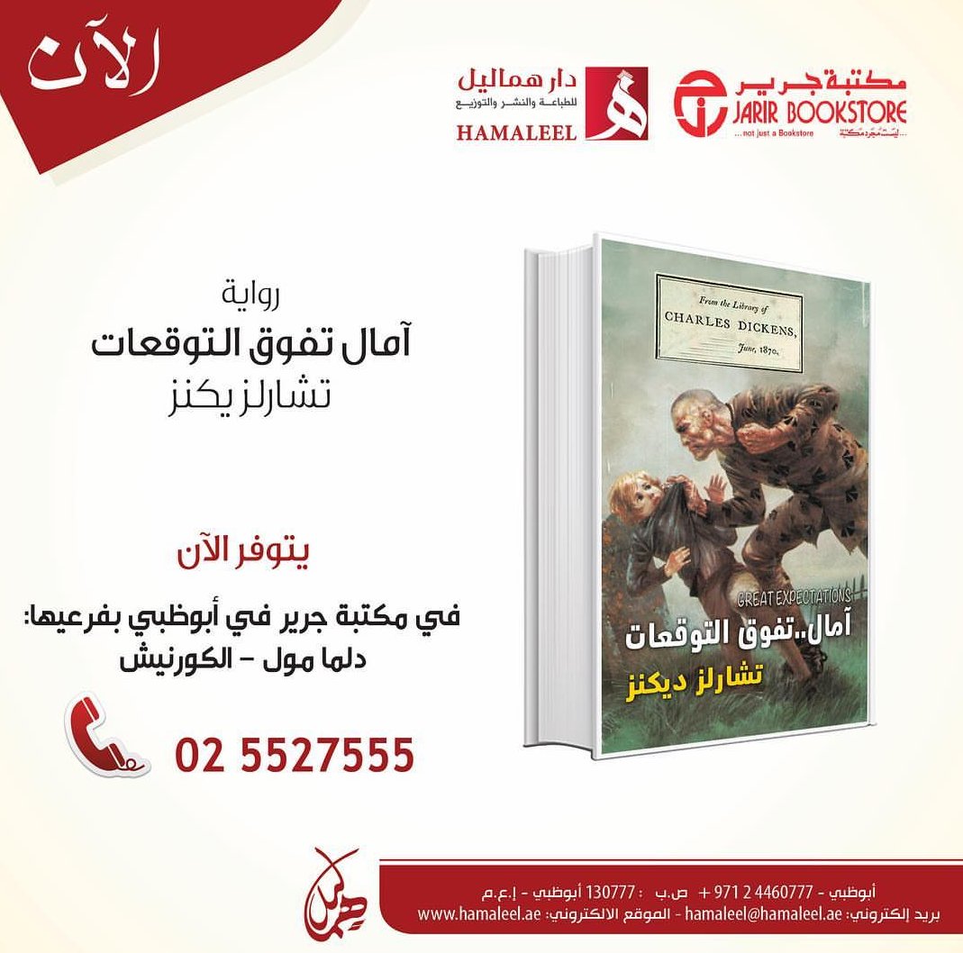 ريان الجدعاني | Riyan Al Jidani tweet media