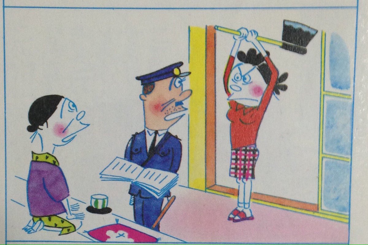 タヌえもん V Twitter これは3コマ目なのでサザエがおまわりさんに対しどんな反応をしたかはわかりませんがカツオを追いかけ回したのはマジですねw ピストルを持った男が玄関に 僕は事実を言っただけだ