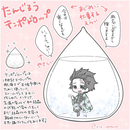 鬼滅のテンポドロップ  一番人気は炭治郎 