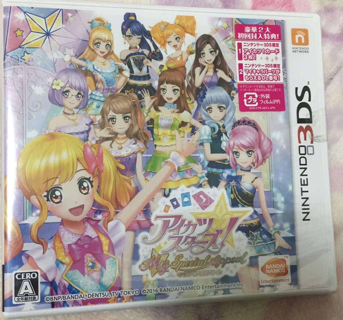 シュピー 裏アカ در توییتر 3dsソフト アイカツスターズ My Special Appeal をようやく買えた こちらは Amazonで購入 初回限定版 という表記が付いているものを買った 定価より高いがちゃんと初回封入特典が入っていたので良しとした 付属カードは シュピー 裏アカ در توییتر 3dsソフト アイカツスターズ My Special Appeal をようやく買えた こちらは Amazonで購入 初回限定版 という表記が付いているものを買った 定価より高いがちゃんと初回封入特典が入っていたので良しとした 付属カードは