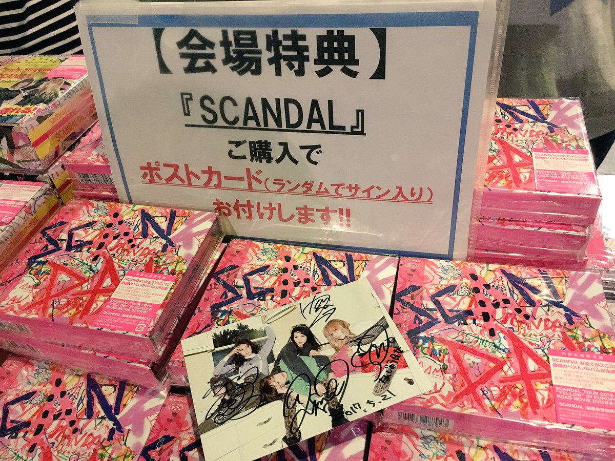 SCANDALの47都道府県ツアー】 本日は仙台Rensa(宮城県)公演の会場にて