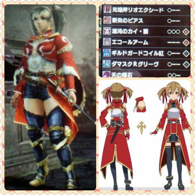 おすすめ 圭子ちゃんさま専用 キャラクターグッズ Www Oroagri Eu