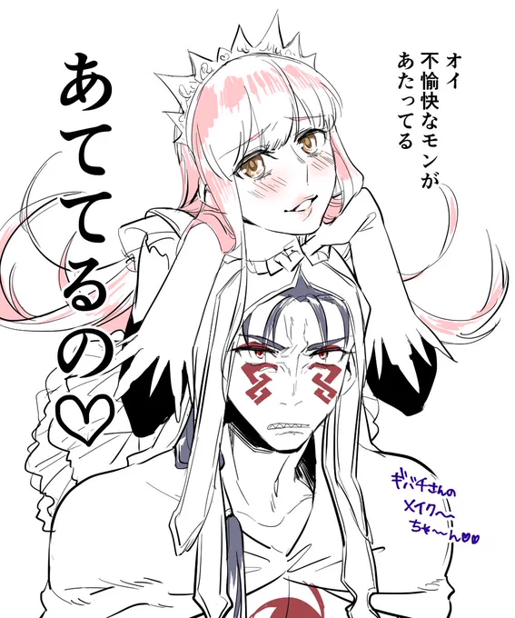 @fish__gibachi ギバチさんのメイク〜ちゃんお待たせしました〜!!元絵の表情と台詞がめちゃくちゃ好き&amp;完成されてる感あったので、リメイクしていいものなのか不安でしたが描くのはすんごく楽しかったです😊😊😊✌️
構ってくださりありがとうございました!! 