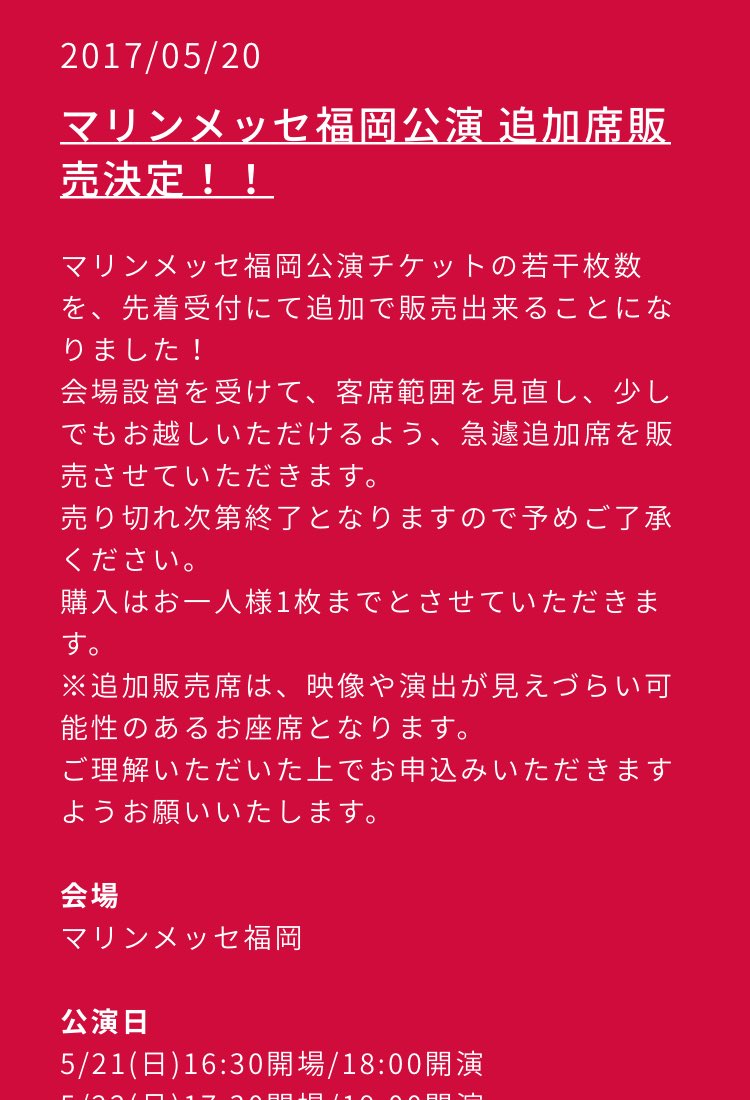 gen_chan_24's tweet photo. ああああああああ
やっぱり勝てなかった、、、けど🤤！

当たった人！
全力で楽しんできてください！😆🍌❤️ https://t.co/jnPOyscCKr