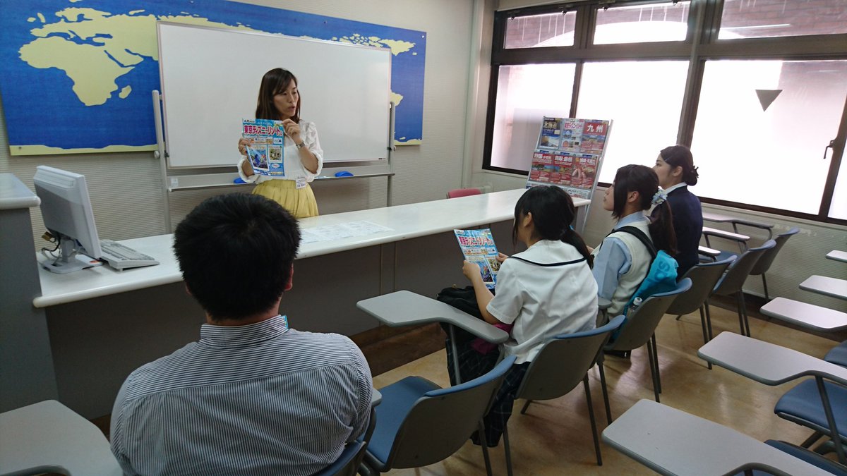 駿台観光 外語ビジネス専門学校 Twitterissa オープンキャンパスです 旅行専科は 旅行のパンフレットの見方について教えて頂いてますよ プロ目線では見るポイントが違うんですねー 駿台観光アンド 外語ビジネス専門学校 駿台 大阪 専門学校 オープン 駿台観光 外語ビジネス専門学校 Twitterissa オープンキャンパスです 旅行専科は 旅行のパンフレットの見方について教えて頂いてますよ プロ目線では見るポイントが違うんですねー 駿台観光アンド 外語ビジネス専門学校 駿台 大阪 専門学校 オープン