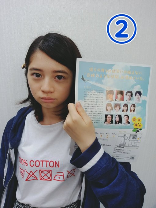 Twitterのコスプレ画像6