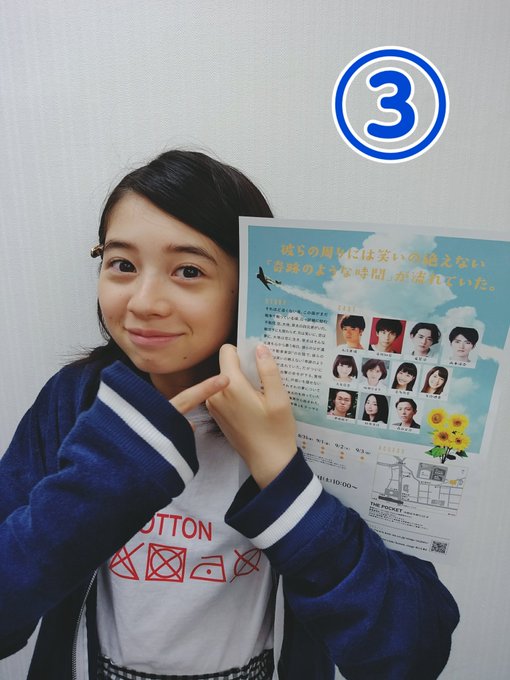 Twitterのコスプレ画像7