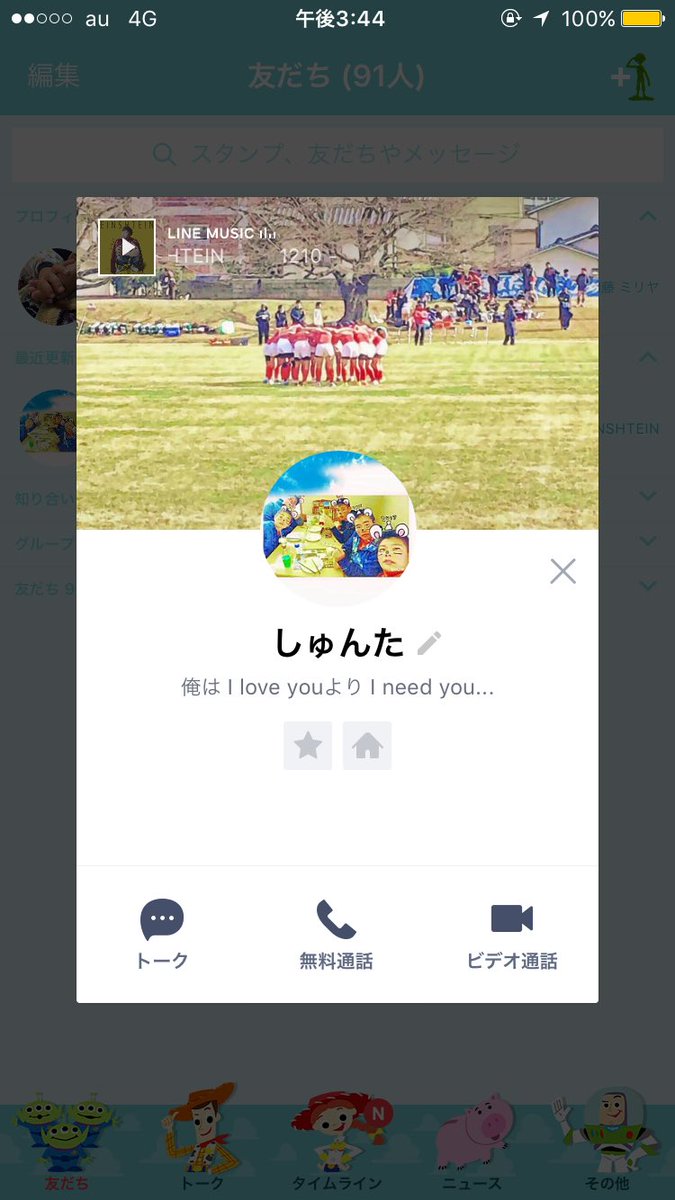 k______love0823's tweet photo. しゅんたどーしたん
アインシュタインとか笑 https://t.co/jH2BRAd0S1